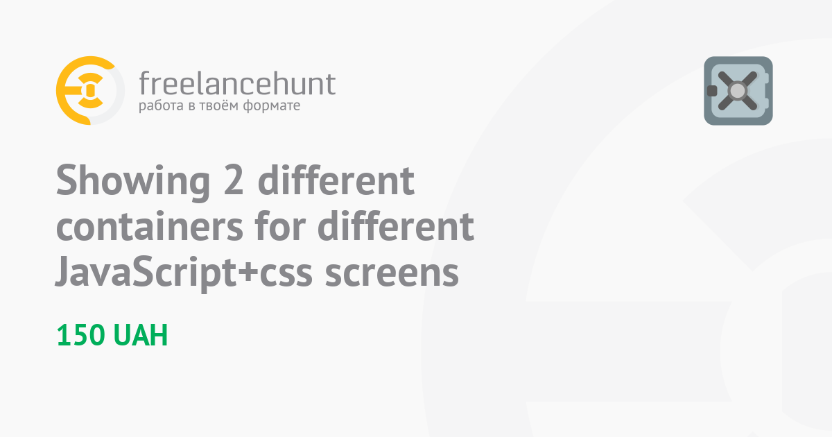 Showing 2 different containers for different JavaScript+css screens ...