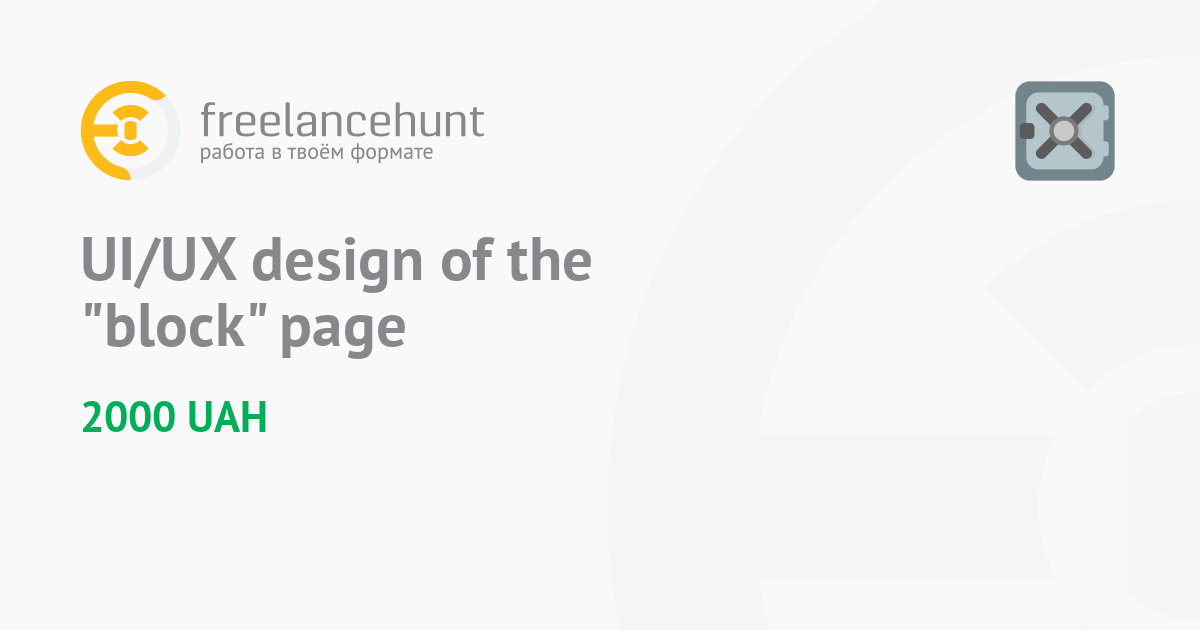 UI/UX design of the 