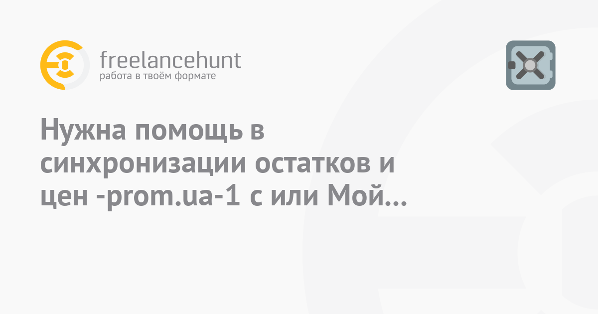 Работа юа киев