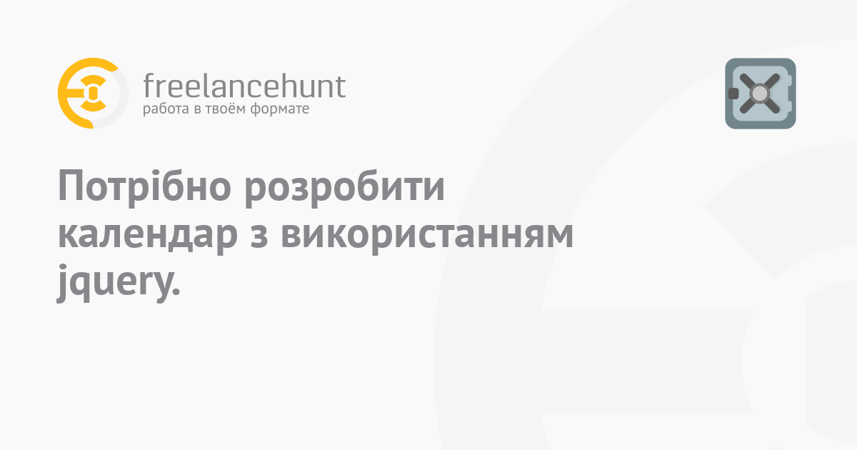 you-need-to-develop-a-calendar-using-jquery-freelance-job-for-a