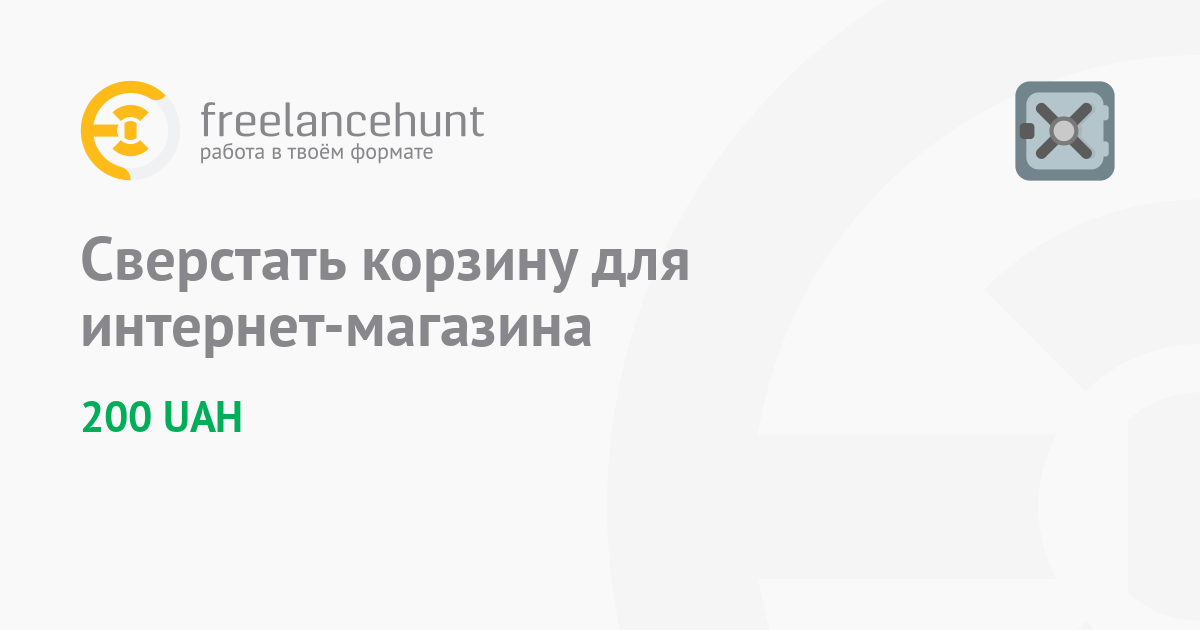 Фили Беккер Интернет Магазин